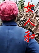 疯狂的欲望
